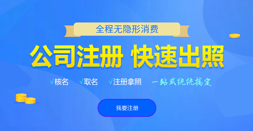 宁陵悦旭注册公司网